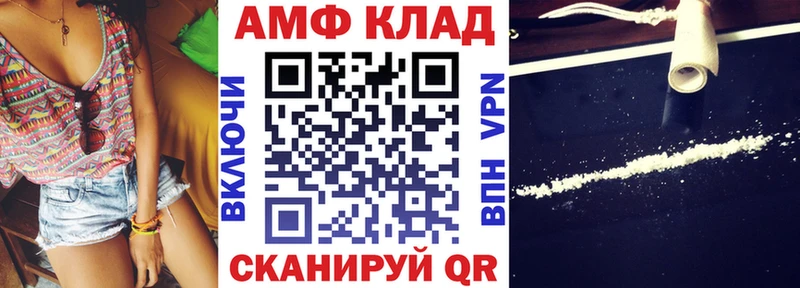 Амфетамин VHQ  наркотики  Нестеровская 