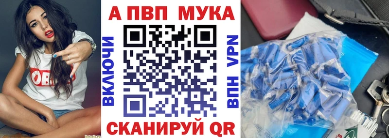 Alfa_PVP Соль  blacksprut вход  Нестеровская 