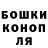 Марки NBOMe 1,5мг Egor Guz