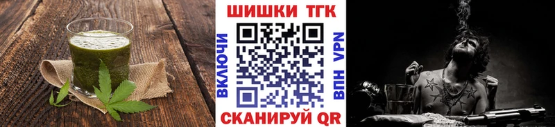 Еда ТГК конопля Нестеровская