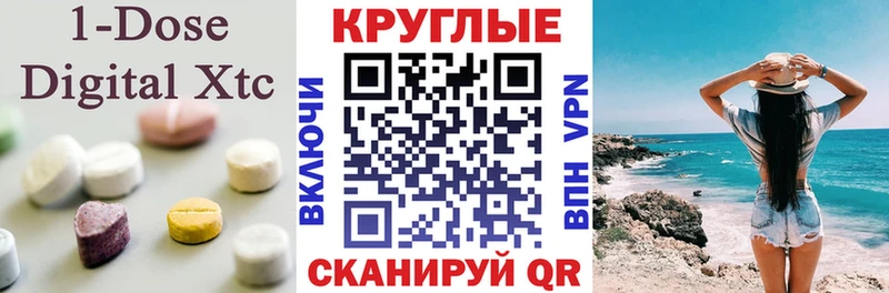 ЭКСТАЗИ 300 mg  блэк спрут рабочий сайт  Нестеровская 