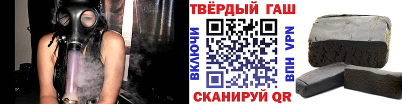 купить наркотики сайты  Нестеровская  ГАШИШ hashish 