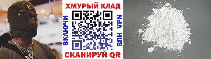 Героин Heroin Нестеровская