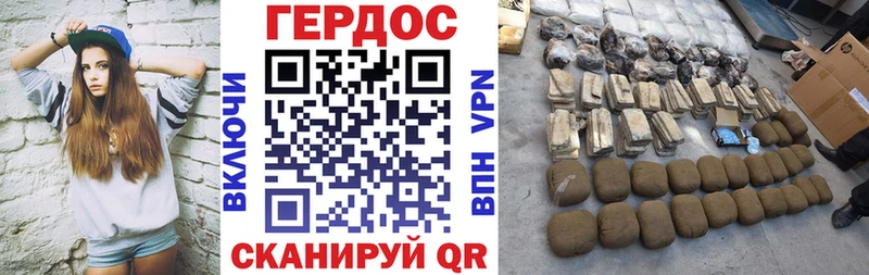 мега сайт  Нестеровская  ГЕРОИН хмурый 
