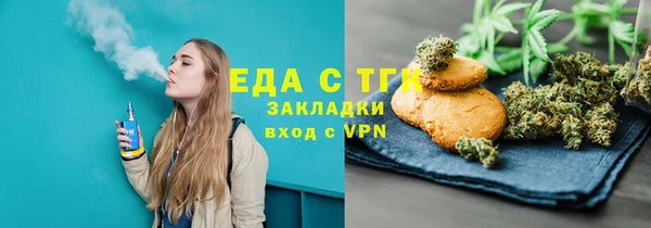 молекула духа Абдулино
