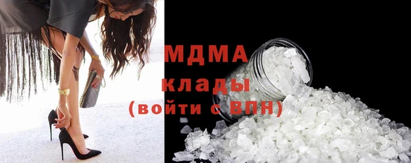 молекула духа Абдулино