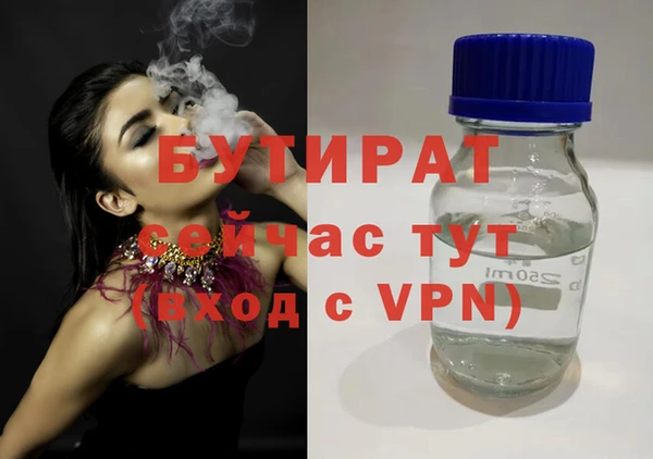 MDMA Premium VHQ Козловка