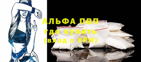 каннабис Абаза