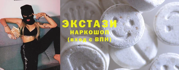 MDMA Premium VHQ Козловка
