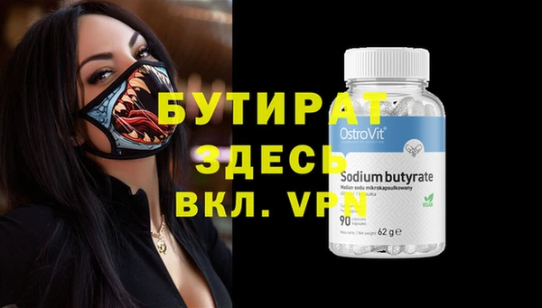 каннабис Абаза