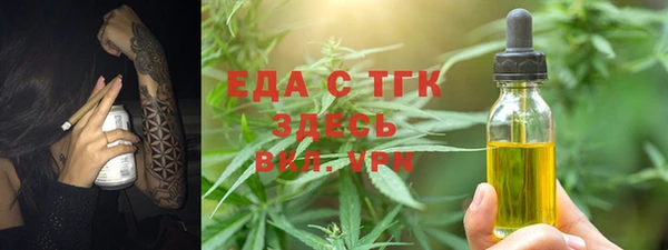 каннабис Абаза