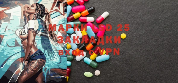 молекула духа Абдулино