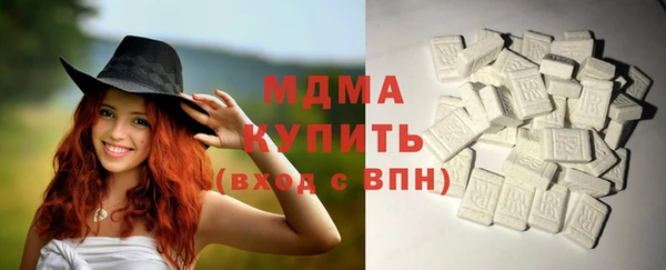 молекула духа Абдулино