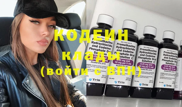 молекула духа Абдулино
