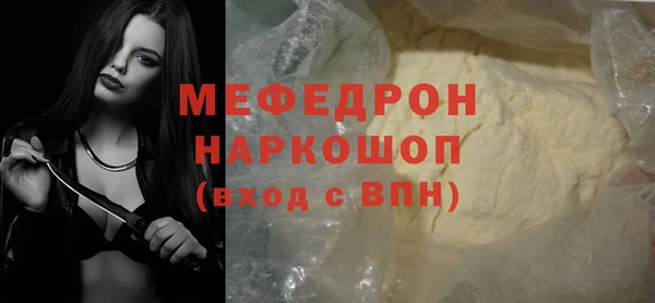 стафф Абинск