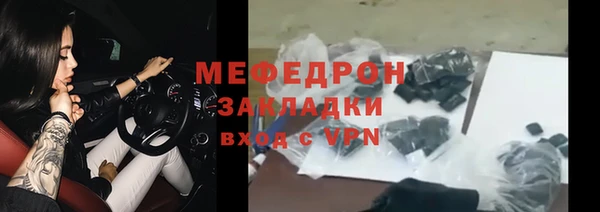 стафф Абинск
