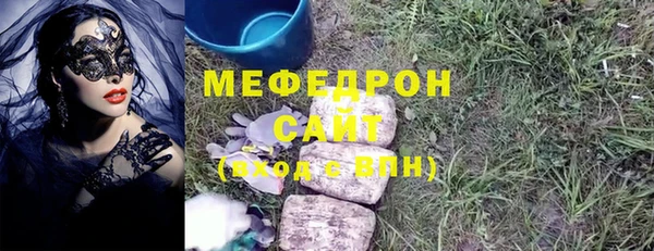 стафф Абинск