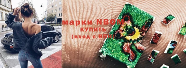 молекула духа Абдулино