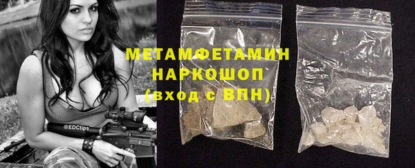 молекула духа Абдулино