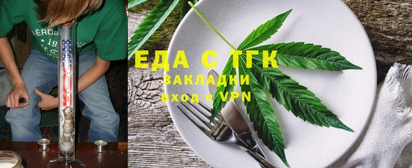 каннабис Абаза