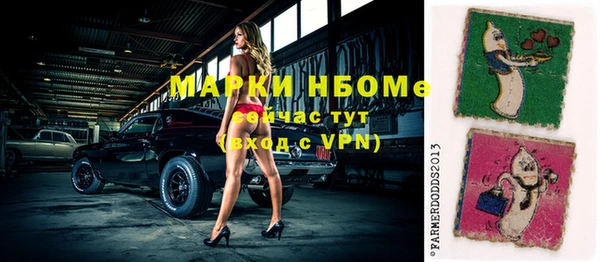 каннабис Абаза