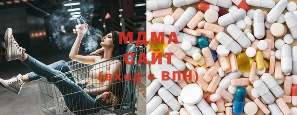 молекула духа Абдулино