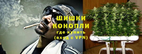 каннабис Абаза