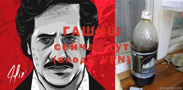 стафф Абинск
