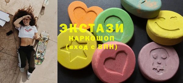 стафф Абинск