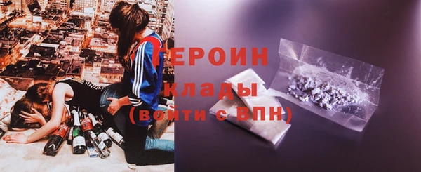 стафф Абинск