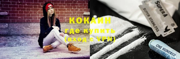 стафф Абинск