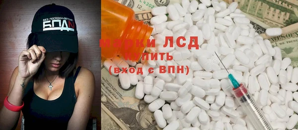стафф Абинск