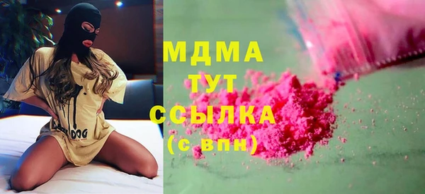экстази Кодинск