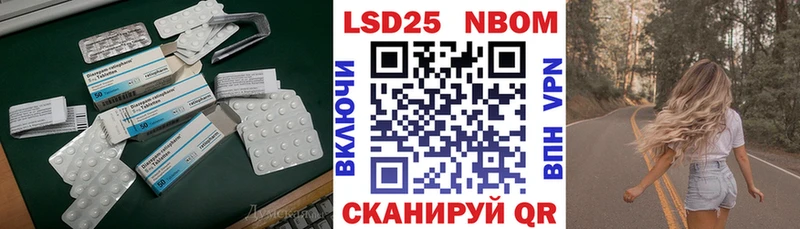 сайты даркнета официальный сайт  Нестеровская  ЛСД экстази кислота 