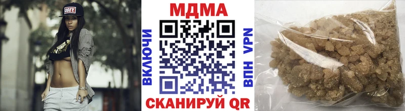 купить наркотик  Нестеровская  MDMA кристаллы 