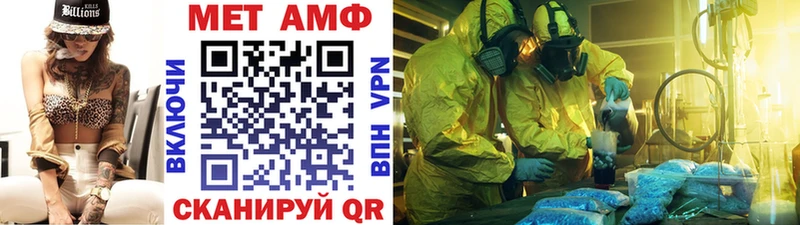 Метамфетамин пудра  ссылка на мегу как зайти  Нестеровская 