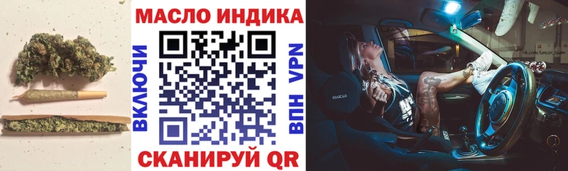 Дистиллят ТГК Wax Нестеровская