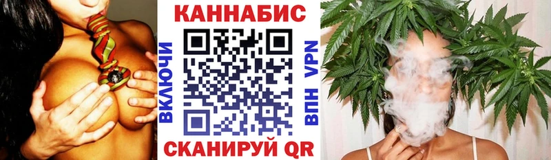 МЕГА вход  Нестеровская  Каннабис гибрид 